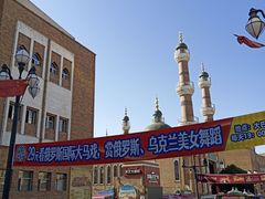 -新疆国际大巴扎