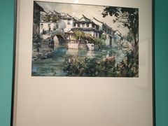 -南京书画院金陵美术馆