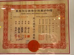 -上海老饭店(北京分店)