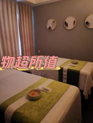 -梵隐SPA