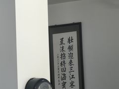 -何家壮馍店(南关总店)