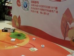 -万科城市广场(厚街店)