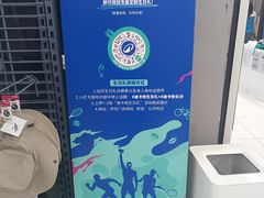 -迪卡侬(湘江路店)