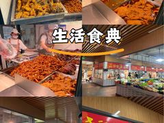 -新安江农贸市场