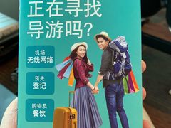 -吉隆坡国际机场