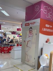 -孩子王童乐园(西安盛龙店)