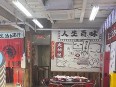 -生活如沸·顺德水牛奶火锅(大学路店)