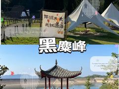 -长沙黑麋峰国家森林公园