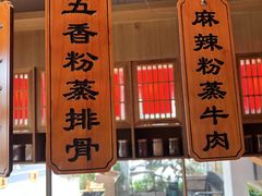 -赤宴·川菜(玉林店)