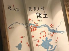 -佬土鹅肠火锅(解放路店)