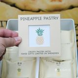 在深圳！茶力新手信🆕徐闻菠萝酥🍍真的嘎嘎香