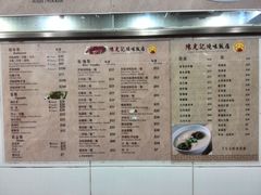 菜单-陈光记烧腊店(罗保博士街店)