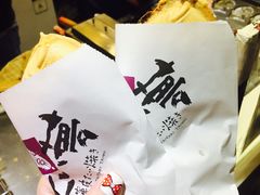 -粉粉乐鲷鱼烧(美罗城店)