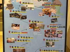 -苏州湾·王焰温泉