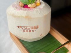-泰香米泰国餐厅(鎏嘉码头店)