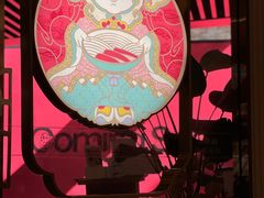 -松鹤楼·苏式汤面(虹桥天地店)