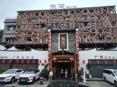 -抱德·潮汕味(敦和店原惠城鱼仔)
