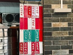 -達揚原味燉品(文明路店)