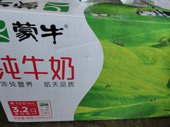 -永辉超市(新桥店)