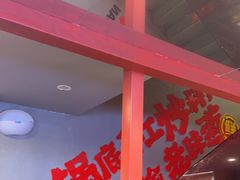 -何师傅美蛙鱼头(汉街店)