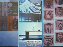 -游人馆·桌游狼人杀团建馆(人广书城店)