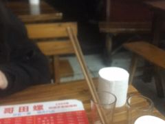 -三哥田螺(北书院街店)