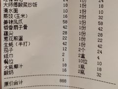 -忆口香龙虾(长沙直营二店)