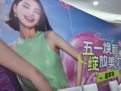 -广州美莱医疗美容医院