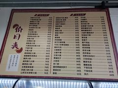 -云中菜馆(恒晟·云中绿园店)