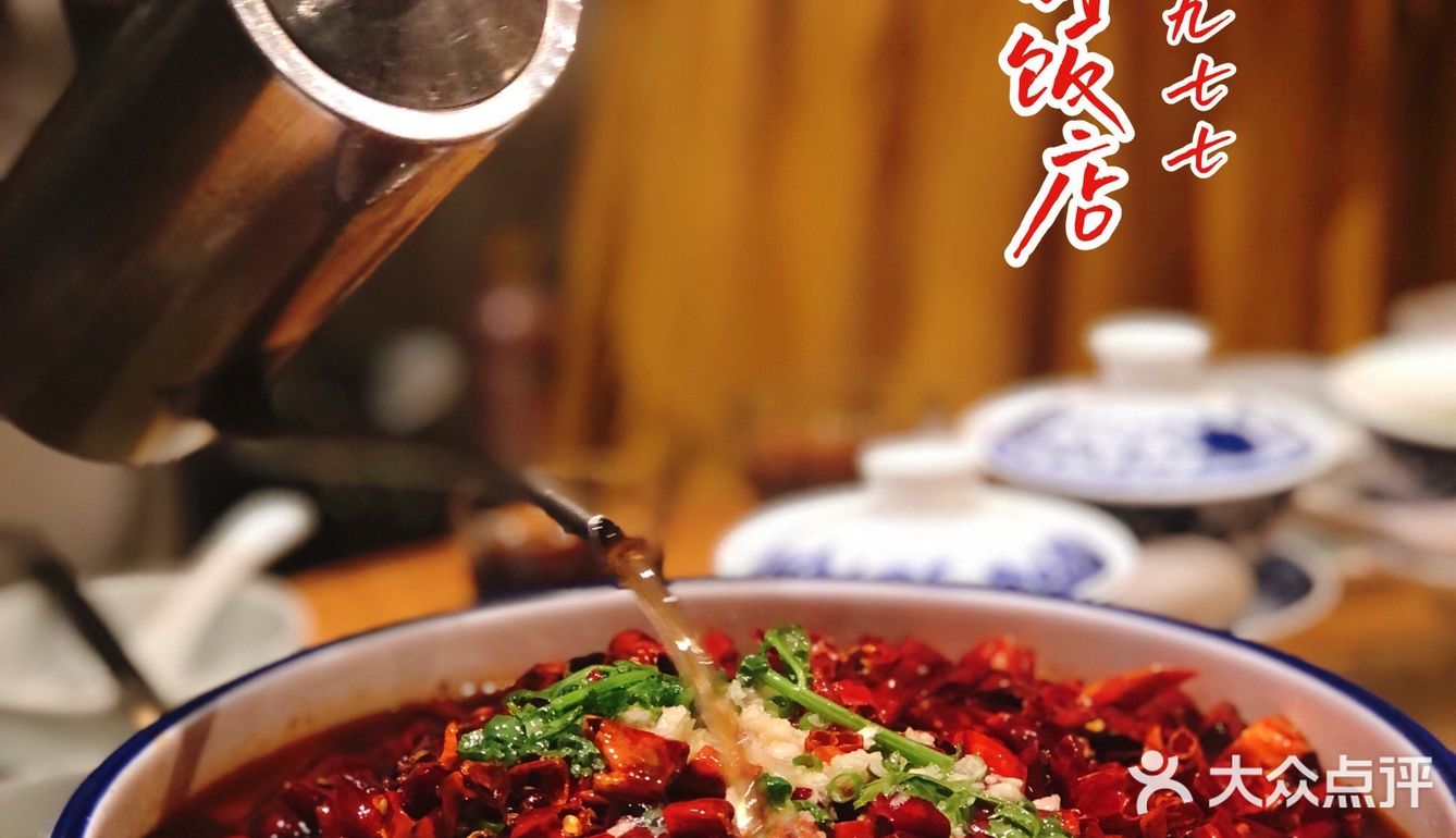 平价黑珍珠川菜餐厅是什么体验，那就给我来吧