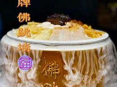-福满满·精细佛跳墙火锅(湘江道店)