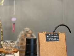 -顽效咖啡-One Shot Cafe