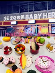 -多元宝贝世界儿童乐园(高新区店)