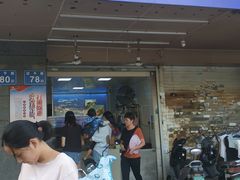 门面-秋英饭团(大庙新村店)