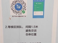 -哈尔滨医科大学附属第四医院(南岗院区)