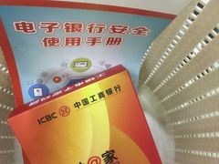 -中国工商银行(虹口龙之梦支行)