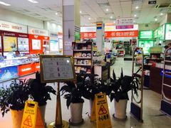 -新华书店(解放中路店)