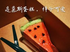 夏日趣玩西小瓜蛋糕-星巴克臻选(广州沙面店)