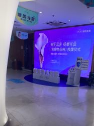 -深圳美莱医疗美容医院