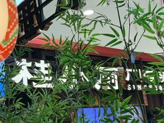 -桂小厨广西菜(印象城店)