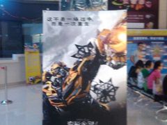 android_upload_pic-金逸影城IMAX(光美湛江赤坎店)