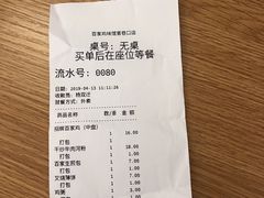-百家鸡味馆(清泰店)