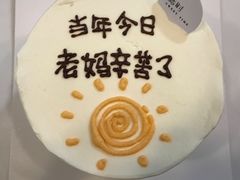 动物奶油水果生日蛋糕-甛时(咸奶油特色店)
