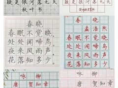 -佳禾国际美术书法教育(仁恒伊势丹校区)