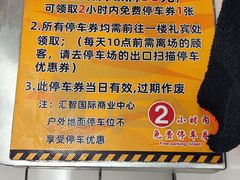 -大润发(张江店)