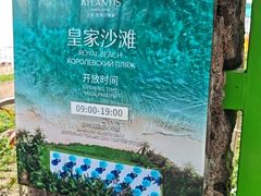 -OSSIANO奥西亚诺海底餐厅