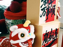 -鸢飞潍坊菜馆(鸢飞大酒店)