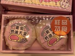 -好利来(鲁谷店)