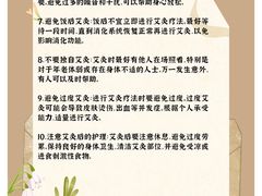 -世医堂推拿艾灸(淮海路店)