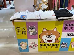 -崇光百货(铜锣湾店)